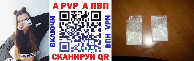 Купить наркотик Беслан Конопля КОКАИН кракен вход ГАШИШ