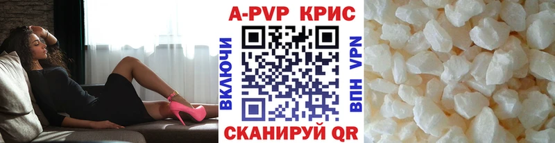 продажа наркотиков  Беслан  Alpha PVP мука 