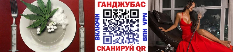 KRAKEN Беслан Печенье с ТГК конопля