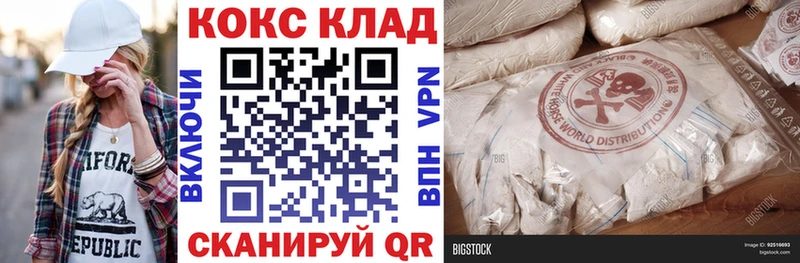 блэк спрут ONION  Беслан  КОКАИН 98% 