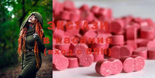 марки lsd Богородицк