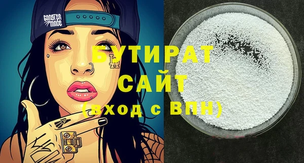 Альфа ПВП Беломорск