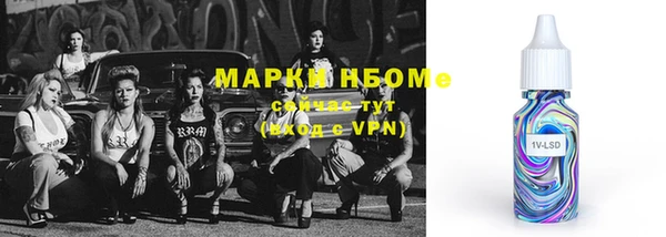 таблы Белоозёрский