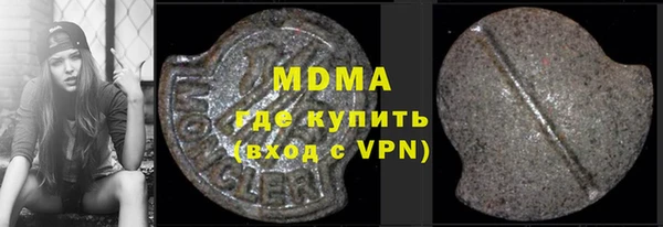 таблы Белоозёрский