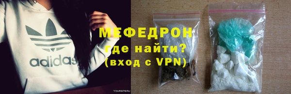 шишки Богородск
