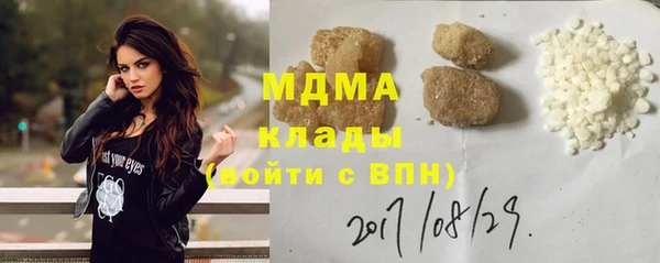 mdma Белокуриха