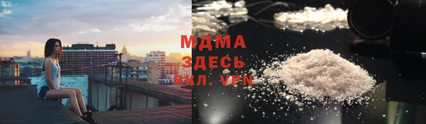 шишки Богородск
