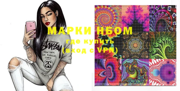 марки lsd Богородицк
