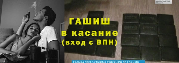Альфа ПВП Беломорск