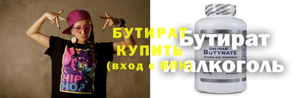 шишки Богородск