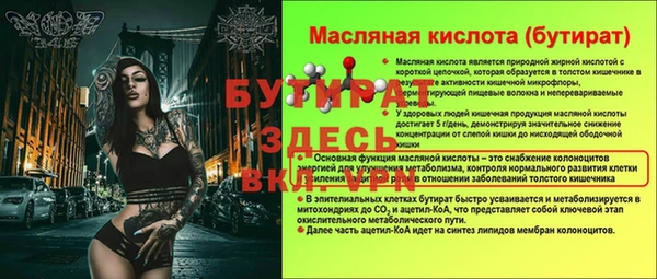таблы Белоозёрский