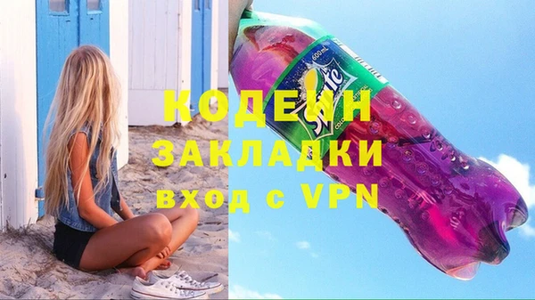 таблы Белоозёрский