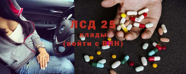 таблы Белоозёрский