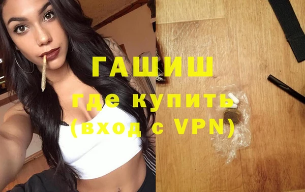 шишки Богородск