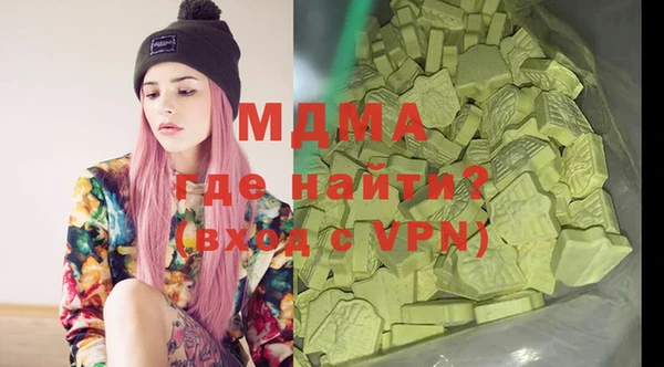 mdma Белокуриха