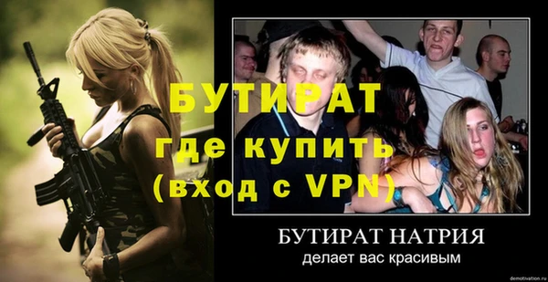 Альфа ПВП Беломорск