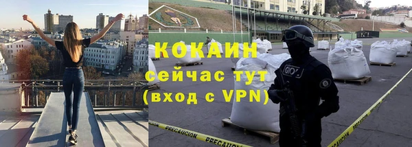 марки lsd Богородицк