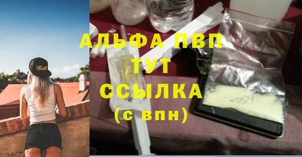 марки lsd Богородицк