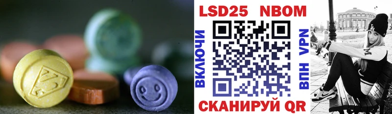 Лсд 25 экстази кислота  OMG сайт  Беслан 