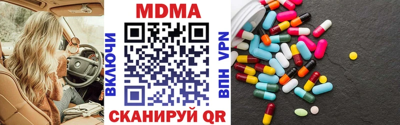 mega онион  это как зайти  МДМА Molly  Беслан 