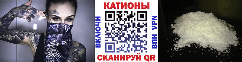 Мефедрон кристаллы Беслан