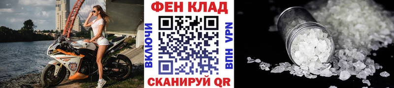 МЕТАМФЕТАМИН пудра  Беслан 