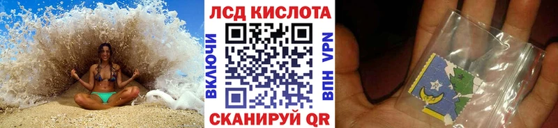 Марки 25I-NBOMe 1,5мг  купить наркотики сайты  omg зеркало  Беслан 