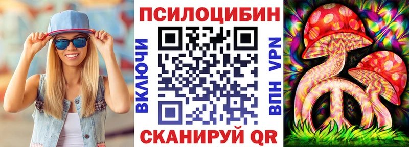 Псилоцибиновые грибы MAGIC MUSHROOMS  Беслан 