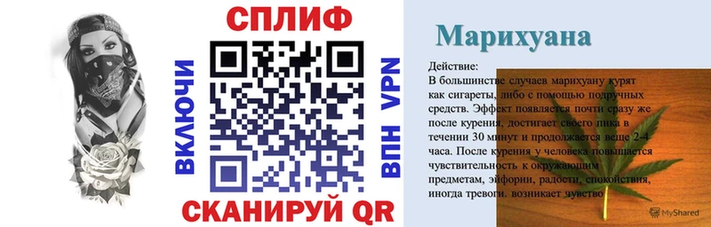 Марихуана Ganja  цены наркотик  Беслан 